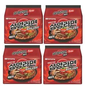 삼양식품 삼양라면 매운맛 120g 20개 봉지라면