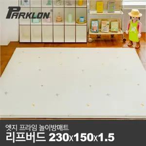 [파크론] 엣지 프라임 놀이방매트 리프버드 230x150x1.5cm