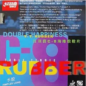 DHS C8(돌출) 탁구용품 탁구러버/탁구채/탁구라켓/탁구고무/돌출러버/요술러버/중국러버/탁구라바/탁구용