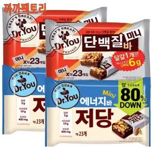 닥터유 단백질바 미니(23입)324gx2봉+에너지바 저당 미니(23입)324gx2봉