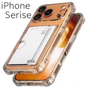 애플 아이폰 17 16 15 14 13 프로 맥스 에어 16E 플러스 미니/최고급/카드 수납/지갑/지갑형/투명/클리어/슬림/카메라/렌즈/맞춤 풀커버/커버/모서리 가드/쿠션/아머/정품/인기/케이스