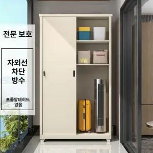 프렛픽 베란다창고장 발코니 수납장 방수 대용량 캐비닛 옷장 낮은 보관함