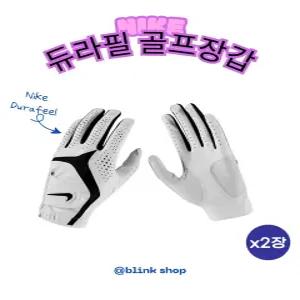 나이키 골프장갑 남성 여성 합성피혁 듀라필 왼손용x2개입