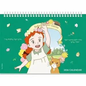 2026년 안녕, 빨강 머리 앤의 내일은 더 빛날 거야 탁상달력 (가로형)