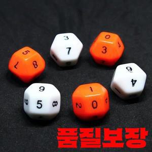 10 PCS 디지털 주사위 퍼즐 게임 양면 0-9 액세서리 고품질 아크릴