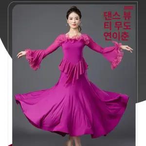 스포츠 댄스복 왈츠 살사 공연 밸리 댄스바지 탱고 반팔 사교 자이브 긴팔