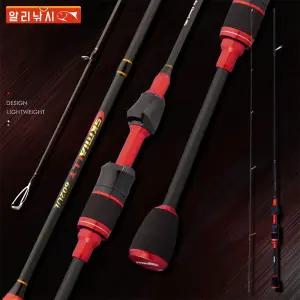 SKR 볼락 UL루어대 S602UL/S702UL 볼락대 에깅대 아징 전갱이 호래기 무늬오징어