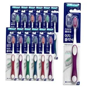 성인 칫솔 부드러운 초극세모 개별포장 페리오 칫솔 12 개입 여행용 2단 치간 세트 세정