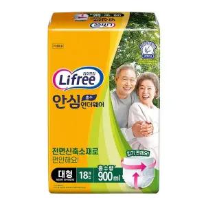 라이프리 안심 흡수 언더웨어 대형 18개입