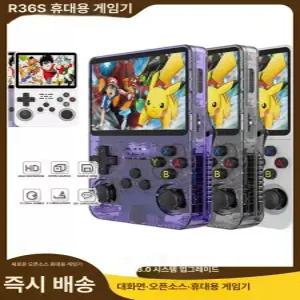 R36S 휴대용 레트로 한방팩 오락기 플레이어 콘솔