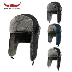 BFL 남녀공용 방한모 겨울모자 귀달이 털모자 WH02