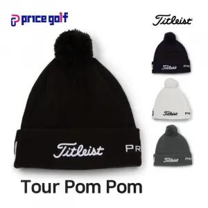 (정품) 타이틀리스트 투어 폼폼 비니 (TH23WTPN2)
