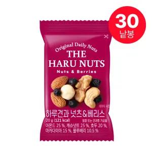 하루견과 넛츠&베리스 20g, 30입, 1개