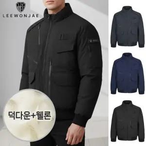 남성 겨울 오리털 한파 무봉제 작업복 패딩 카고 점퍼 이원재 덕다운 웰론 5014