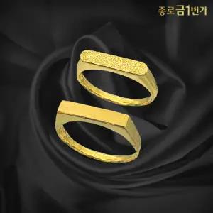 [종로금1번가] 여자 순금 반지 모던 24K 3.75g 99.9
