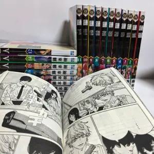 체인소맨 일본어 만화책 전권 1-22권 세트 원서