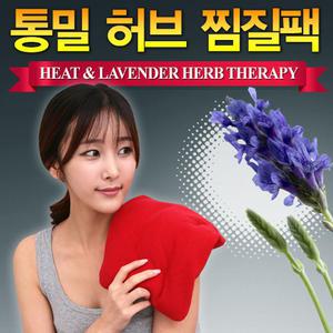 천연 자연 곡물 씨앗 허브 라벤더 아로마 찜질 찜질팩