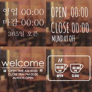 영업시간 현판제작 오픈스티커 OPENCLOSE
