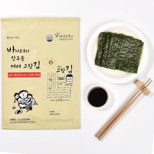 [가가호] 바다로부터 갓구운 재래 고향김 (12gx10개) 전장김/홍초김