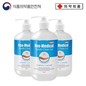 의약외품 손소독제 500ml x 50개 단체 대량 손소독젤