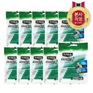 쉬크 이그젝타2 센서티브 일회용 면도기 10입 x 10개 (총 100개)