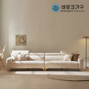 벨리안 헤드틸팅 아쿠아텍스 소파 6인용_착불배송