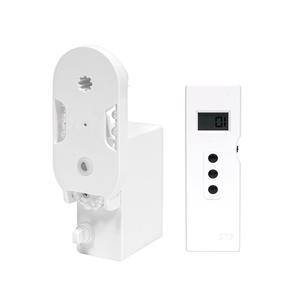 GRB 뉴슬림 무선 전동 블라인드 본체1  + 15채널 멀티리모콘 충전식 롤 콤비 암막 자동 블라인드 적외선 리모콘포함 가정 사무실 식당