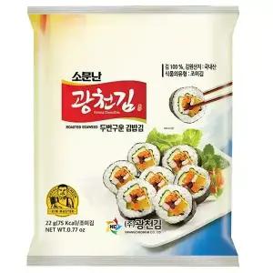 광천김 소문난 두번구운 김밥김 전장김 22g x 10봉