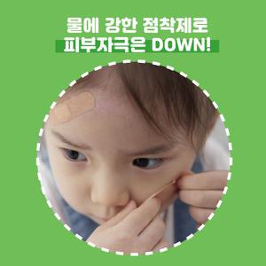 일동제약 케어리브 멸균반창고 M중형 50매입 상처보호 저자극밴드 방수기능