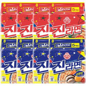 진라면 매운맛 120g 20개 + 순한맛 120g 20개