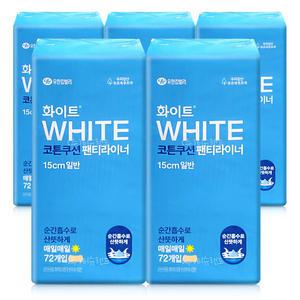 화이트 코튼쿠션 팬티라이너 일반 72매x5팩