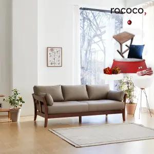 로코코 샹베리 카우 천연면피가죽 3인 원목소파
