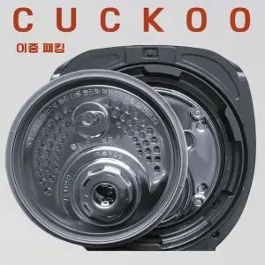 쿠쿠 압력 전기밥솥 2중 모션 패킹 10인용 CCP-DH10 고무 패킹
