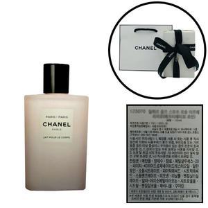 레 조 드 샤넬 파리 파리 바디 로션 200ml