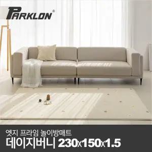 [파크론] 엣지 프라임 놀이방매트 데이지버니 230x150x1.5cm