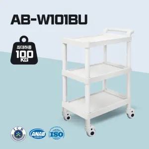 에이블카트 식당 서빙 카트 다용도 이동식 트롤리 병원 미용 주방 W101BU