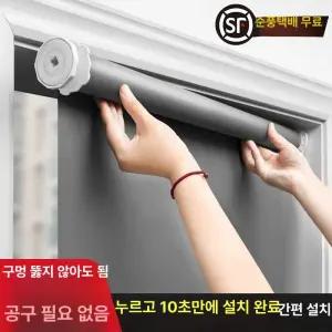 무타공 블라인드 롤스크린 압축봉