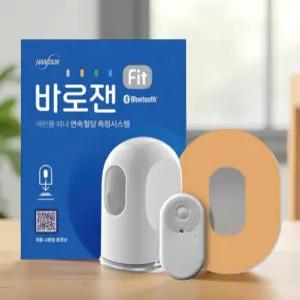 연속 혈당 측정기 손목 당체크 당뇨 진단 키트 당화 혈색소 검사기 수치