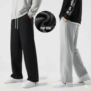 남자 기모바지 조거팬츠 밴딩 츄리닝 남성 운동복 트레이닝 일자와이드 융털 와이드팬츠 데일리팬츠