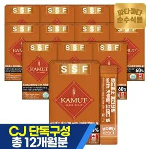 [CJ단독구성] 골드 카무트 효소 30포x12박스 총360포 12개월분 호라산밀 브랜드밀 카뮤트