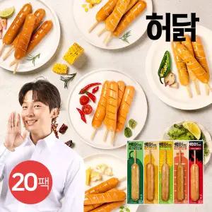 [허닭본사] 닭가슴살 소시지 후랑크 70g 5종 20팩