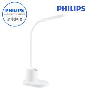 필립스 Bucket LED 스탠드 DSK214 책상스탠드 학습용 독서등 휴대용 데스크