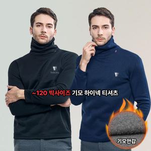 이지바이 겨울필수템 남성 기모 하이넥 목폴라 티셔츠 터틀넥 목티(JH33LT071M)