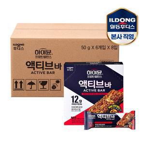 프로틴 밸런스 액티브 바 넛츠 50g 8박스 48입)