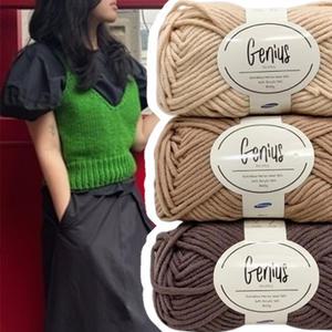 국내생산 실과바늘 뜨개질 뜨개실 털실 코바늘 대바늘 손뜨개질 니트 뜨기 지니어스 80g