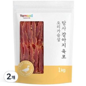 탐사 강아지 육포 오리가슴살 1kg