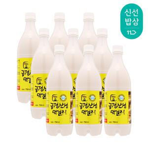 [품질보장] 금정산성 막걸리 8도 750ml x9병 유청길 식품명인