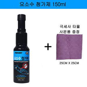 요소수첨가제 150ml