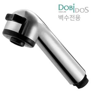 대림통상 싱크대수전헤드 벽수전용 PD064-1C