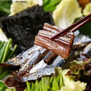 청어 과메기 10미 단품